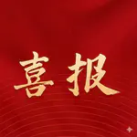 喜报 | 热烈祝贺付顺亮硕士生论文被Web领域顶级会议WWW 2026录用！